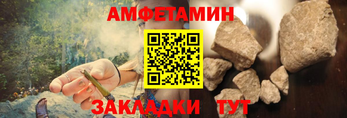 АМФЕТАМИН 97% Сухой Лог