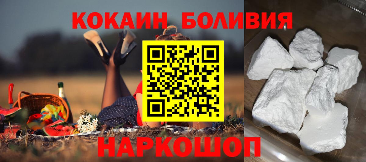 КОКАИН 98%  КОКАИН 99%  Вход с VPN  Сухой Лог 