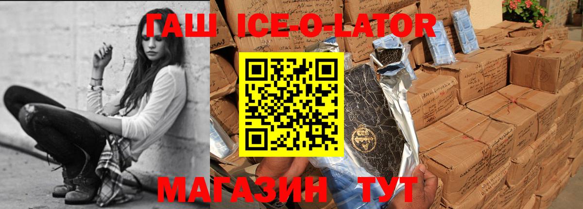ГАШИШ Cannabis  Вход с VPN  Сухой Лог 