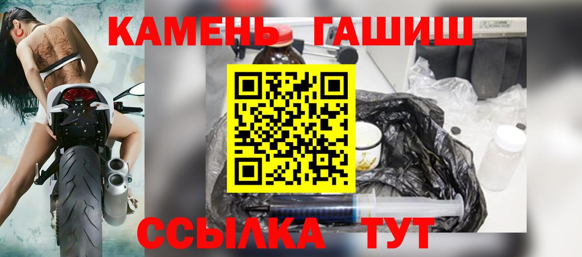 ГАШ Cannabis Сухой Лог