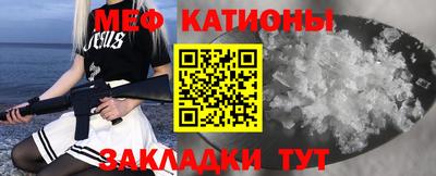 прущие грибы Кумертау