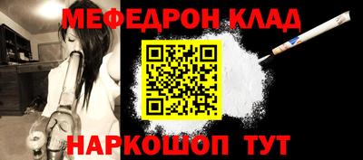 альфа пвп VHQ Кунгур