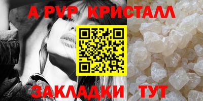прущие грибы Кумертау