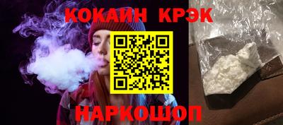 альфа пвп VHQ Кунгур