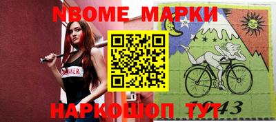 прущие грибы Кумертау