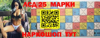 прущие грибы Кумертау
