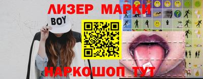 прущие грибы Кумертау