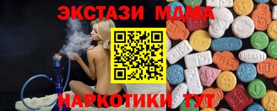 альфа пвп VHQ Кунгур