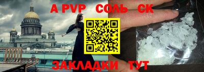 прущие грибы Кумертау