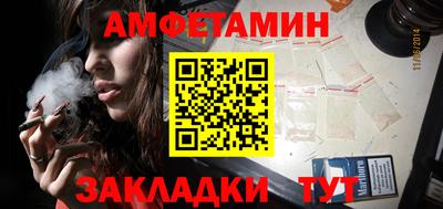 прущие грибы Кумертау