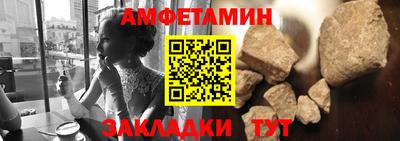 альфа пвп VHQ Кунгур