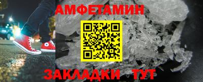 прущие грибы Кумертау