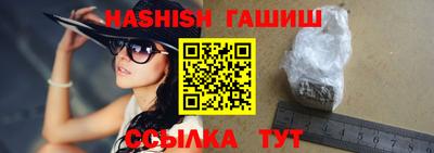 альфа пвп VHQ Кунгур
