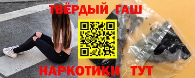 альфа пвп VHQ Кунгур