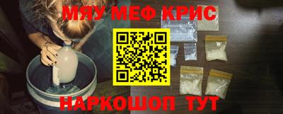 прущие грибы Кумертау