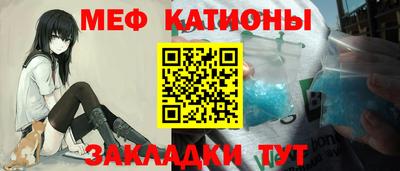 альфа пвп VHQ Кунгур