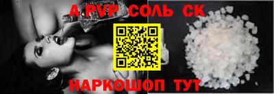 скорость mdpv Кулебаки