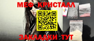 прущие грибы Кумертау