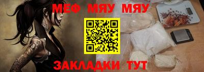альфа пвп VHQ Кунгур