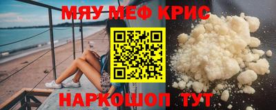 скорость mdpv Кулебаки