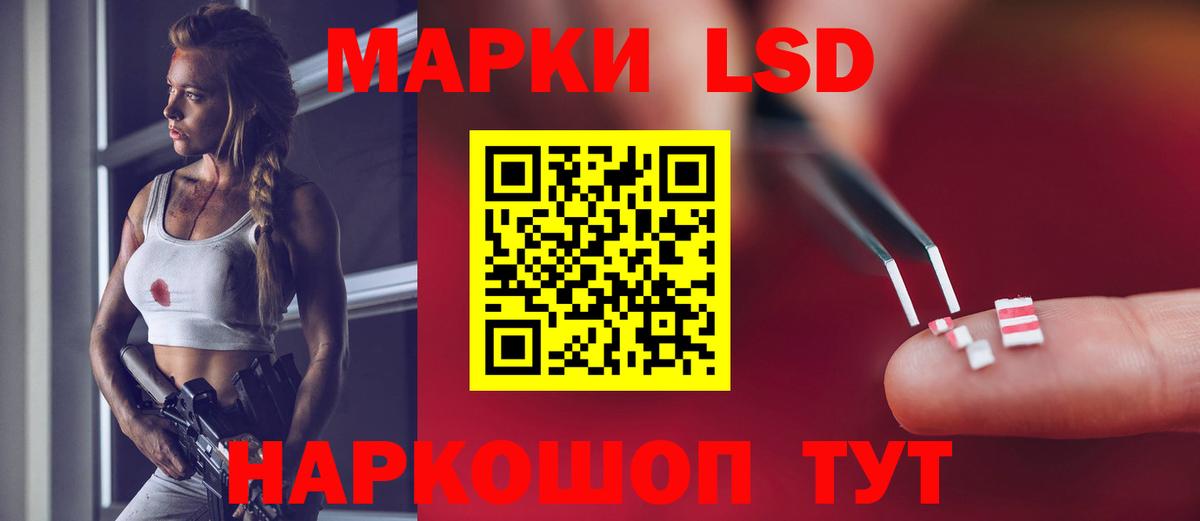 Лсд 25 экстази  Вход с VPN  Сухой Лог  LSD-25 экстази ecstasy 