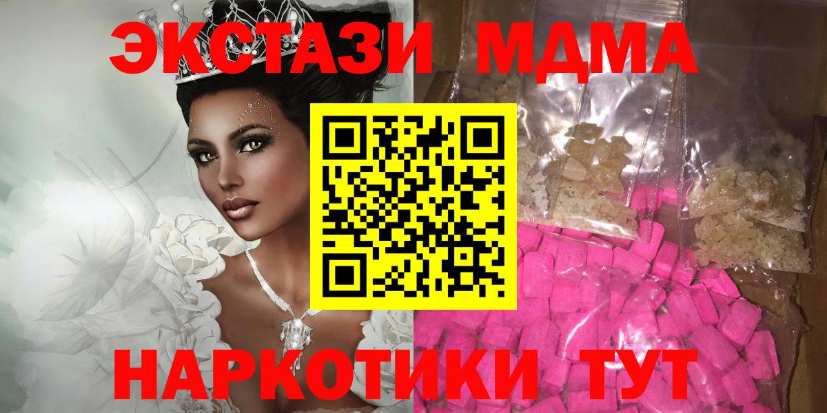 МДМА VHQ Сухой Лог