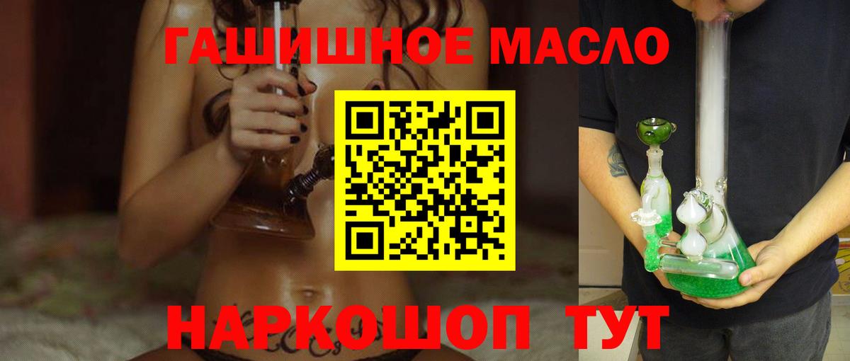 ТГК концентрат Сухой Лог