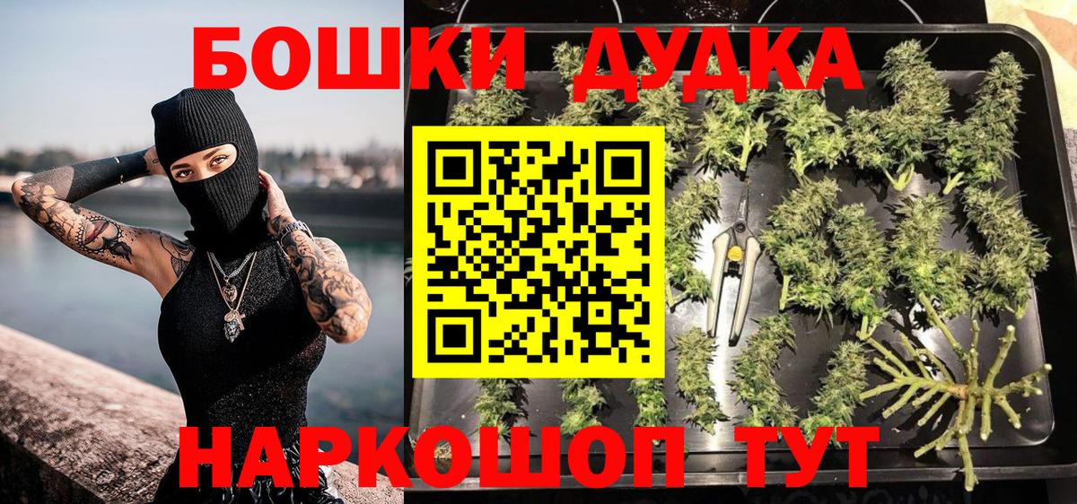 Сухой Лог  Шишки марихуана индика  Конопля LSD WEED  Вход с VPN  МАРИХУАНА Bruce Banner  Бошки марихуана Ganja 